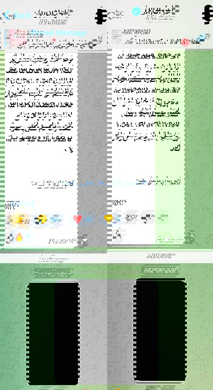 عصر کرد