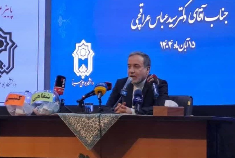 عراقچی: صهیونیست‌ها در جنگ ۱۲ روزه کم آوردند