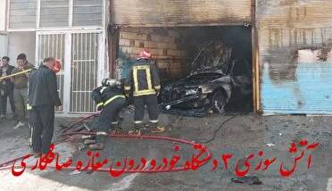 آتش‌سوزی ۳ خودرو درون مغازه صافکاری در شهرک تکاور کرمانشاه