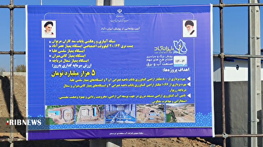 بهره برداری از طرح های مهم آبی کردستان در سفر رئیس جمهور