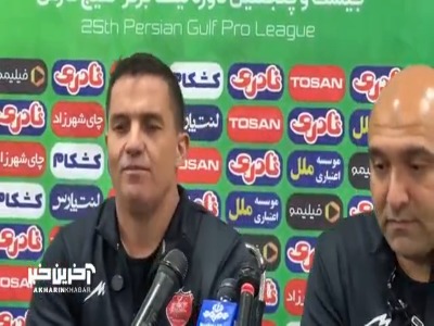 سرمربی پرسپولیس: زیاد به حاشیه هایی که در تیم های دیگر است کاری ندارم