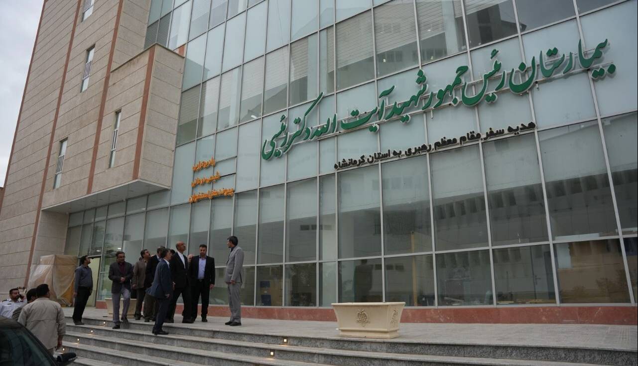 بیمارستان شهید رئیسی کرمانشاه به مرحله نصب تجهیزات رسیده است