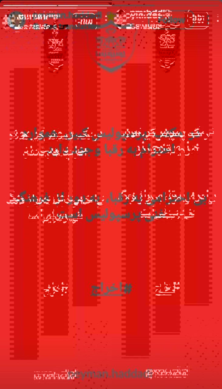 عصر کرد