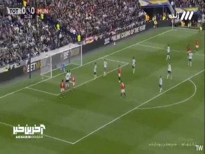 گل اول منچستریونایتد به تاتنهام توسط برایان امبومبو
