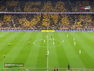 خلاصه بازی الاتحاد ۰ - الاهلی ۱