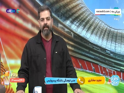 مختاری: خودم هنوز ویدیو فحاشی را ندیدم!