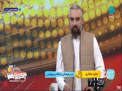 معاون فرهنگی پرسپولیس: اگر هواداران ما توهین کرده باشند ما باید اشتباه خود را بپذیریم