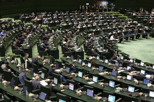 آغاز بررسی عملکرد دولت در اجرای برنامه هفتم در مجلس