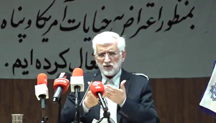 جلیلی رای خود به لوایح FATF در مجمع را افشا کرد