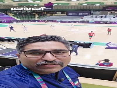 گزارش خبرنگار آخرین خبر از حال و هوای بازی فینال فوتسال همبستگی کشورهای اسلامی