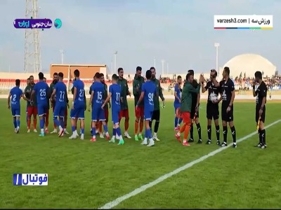 خلاصه بازی مس شهر بابک ۲ - داماش گیلان ۱