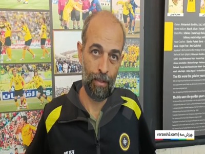 نویدکیا: هواداران همیشه از سپاهان مراقبت می‌کنند