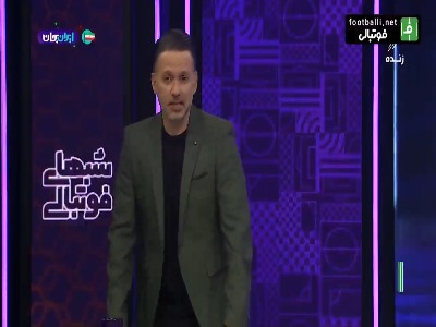 مهدی توتونچی: انگار اورونوف ملی با اورونوف لیگ ما خیلی فرق دارد!