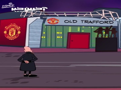 اسطوره مربیگری دنیای فوتبال شبانه به خانه‌اش سر زد و رفت