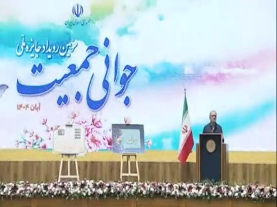 پزشکیان: من با ۵۰۰ تا تک تومان ازدواج کردم