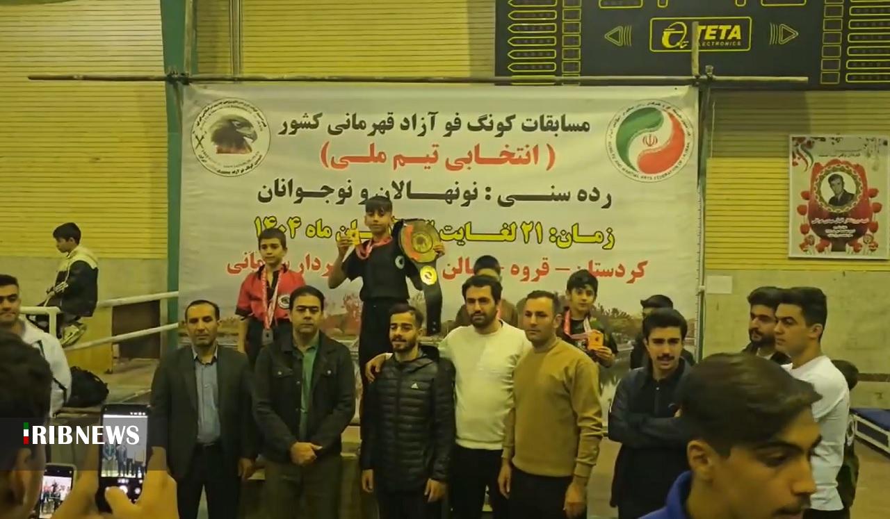 قروه میزبان رقابت‌های کونگ فوی آزاد نونهالان و نوجوانان کشور