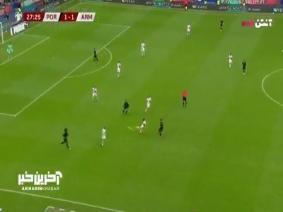 اشتباه مرگبار دفاع!؛ گل دوم پرتغال توسط راموس در دقیقه ۲۷