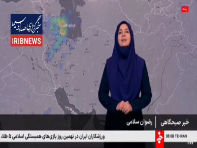 در کدام استان‌ها باران می‌بارد؟