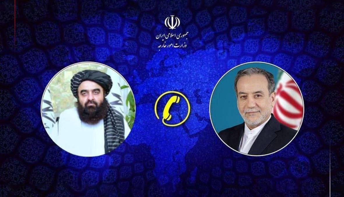 گفتگوی تلفنی عراقچی با وزیر خارجه طالبان