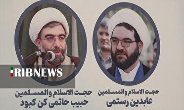 مراسم معارفه مسئول نهاد نمایندگی ولی فقیه در کردستان