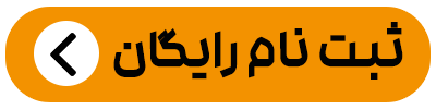 عصر کرد