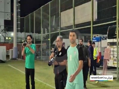 آغاز تمرین تیم ملی برای بازی با ازبکستان