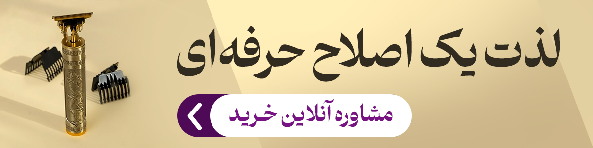 عصر کرد