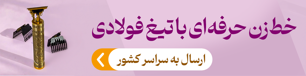 عصر کرد