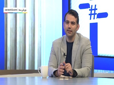 مجری: اقای طارمی جای آن حرف ها در رختکن بود!