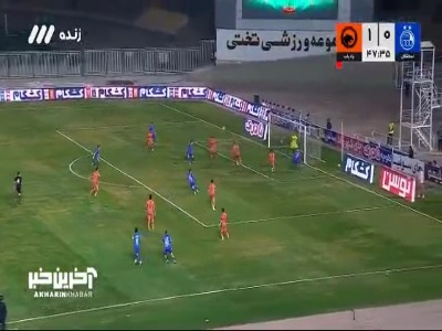 ضربه سر آزادی به تیر خورد