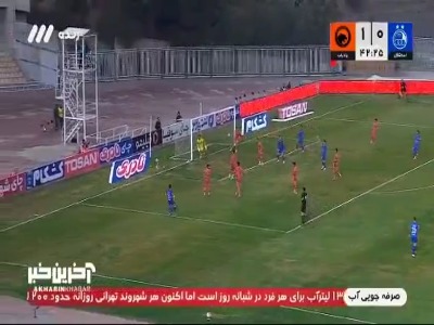 اعلام پنالتی برای استقلال که پس از بازبینی صحنه رد شد