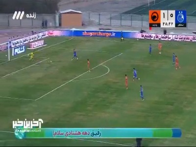 پاس رو به عقب خطرناک بازیکن پادیاب گلر این تیم را مصدوم کرد