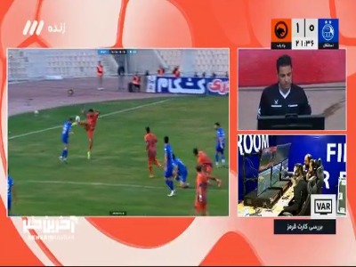 اخراج سجاد تقوی بازیکن پادیاب در دقیقه ۲۳