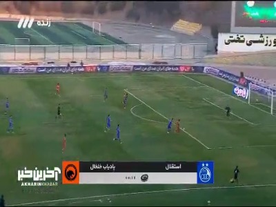 آدان ناجی دروازه استقلال شد