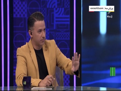 صحبت های درویش در مورد هوادار متمول