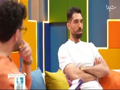 القاب محمد موسوی در والیبال از زبان خودش