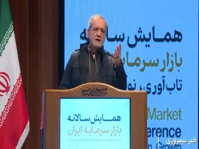 پزشکیان:‌ تلاش می‌کنیم قیمت‌گذاری دستوری را حذف کنیم