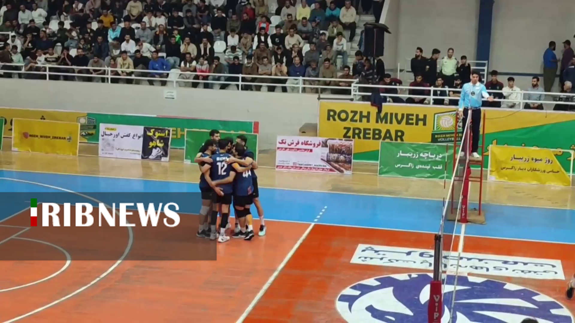 برد مقتدرانه «روژ میوه مریوان» در رقابت های لیگ والیبال کشور