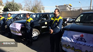 اجرای طرح پایش مصرف گاز در کردستان