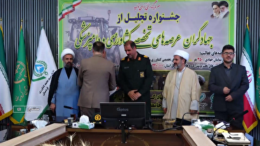 برنامه‌های هفته بسیج در کردستان