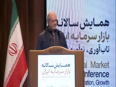 پزشکیان: هیچ نگاه دوگماتیکی در دولت نداریم