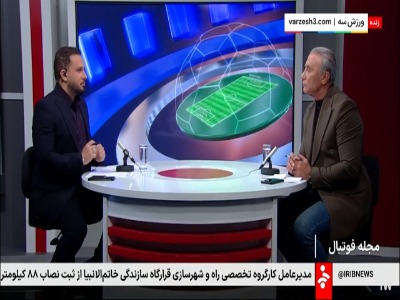 درخشان: قرار نیست در همه بازی ها طارمی دعوت شود