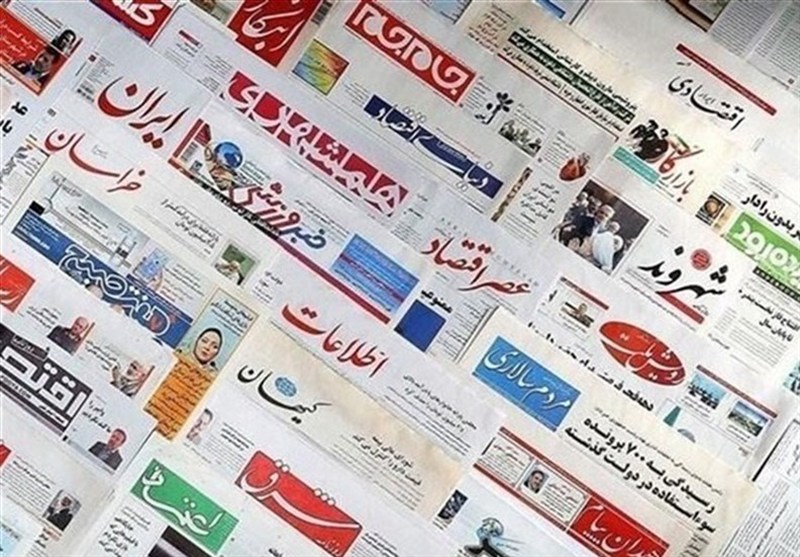 صفحه اول روزنامه‌های کرمانشاه در دوم آذرماه