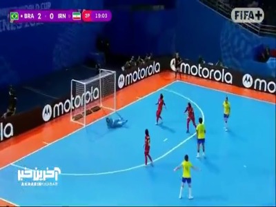 گل سوم برزیل به ایران توسط امیلی