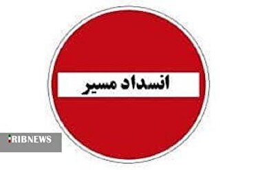 مسیر بیجار-دیواندره دوشنبه مسدود است