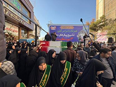 آغاز مراسم تشییع ۳ شهید گمنام در سنندج