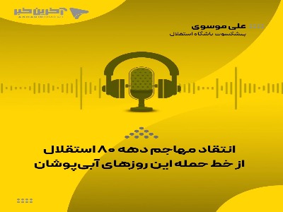 ندا شهسواری، کاپیتان تیم ملی تنیس روی میز: رنک یک جهان هستم و مثل ۲۴ سال گذشته باز هم برای تیم‌ملی انتخاب می‌شوم