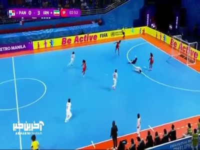 گل اول فوتسال زنان پاناما به ایران