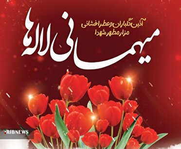 تجدید میثاق با آرمان‌های والای شهدا در کردستان