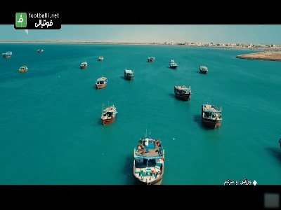 تصاویری جالب و زیبا از بندر چابهار با حضور پیمان یوسفی